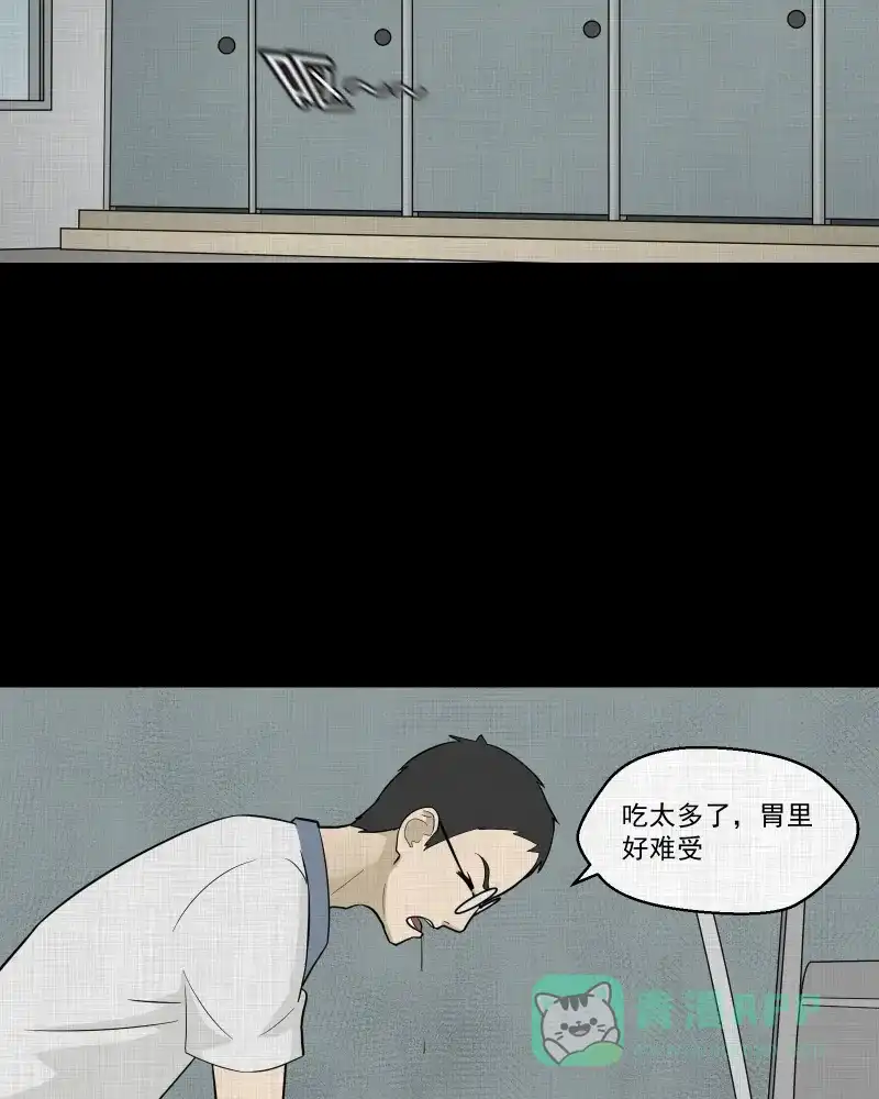 《宿运街18号》第72话 灵魂种子（二） 第37页