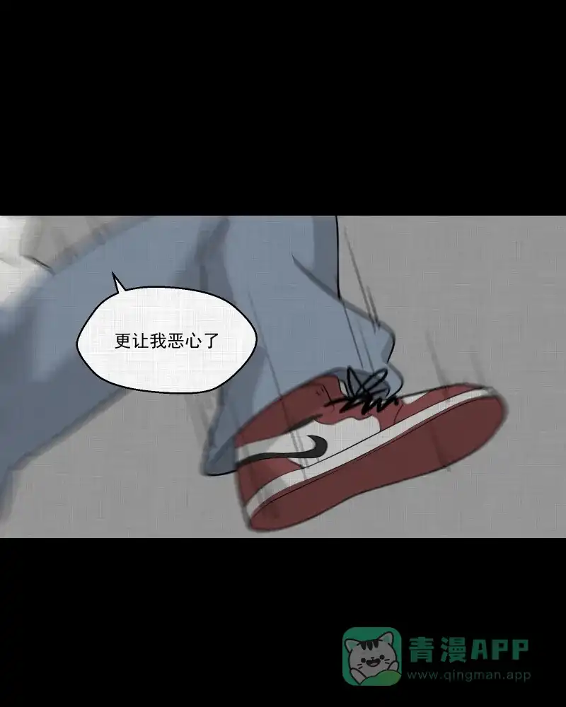 《宿运街18号》第72话 灵魂种子（二） 第46页