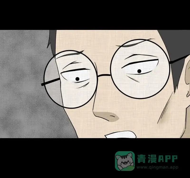 《宿运街18号》第73话 灵魂种子（三） 第47页