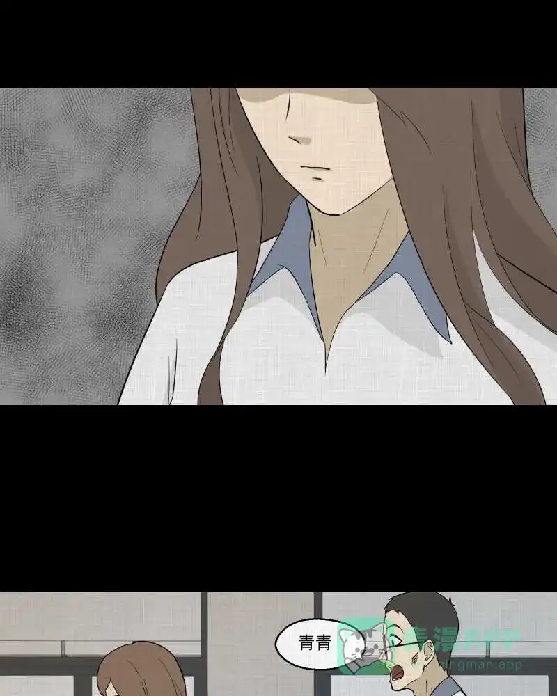 《宿运街18号》第73话 灵魂种子（三） 第32页