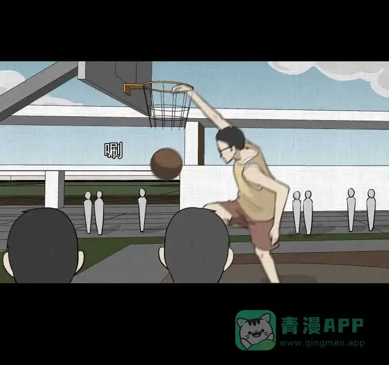 《宿运街18号》第73话 灵魂种子（三） 第14页