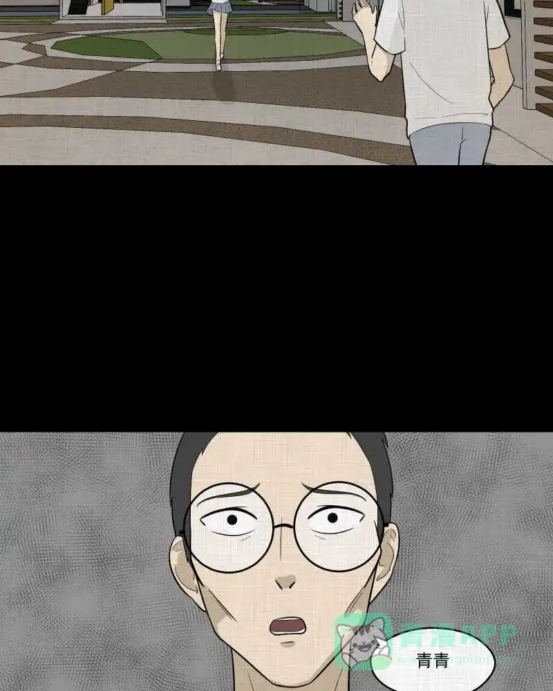 《宿运街18号》第73话 灵魂种子（三） 第37页