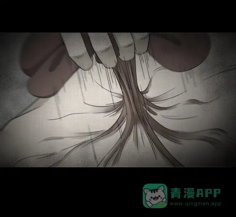 《宿运街18号》第74话 灵魂种子（四） 第9页