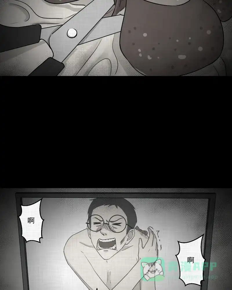 《宿运街18号》第74话 灵魂种子（四） 第6页