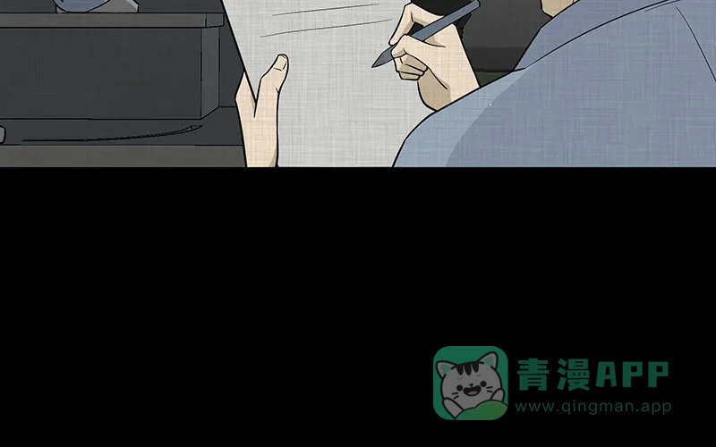 《宿运街18号》第75话 灵魂种子（五） 第47页