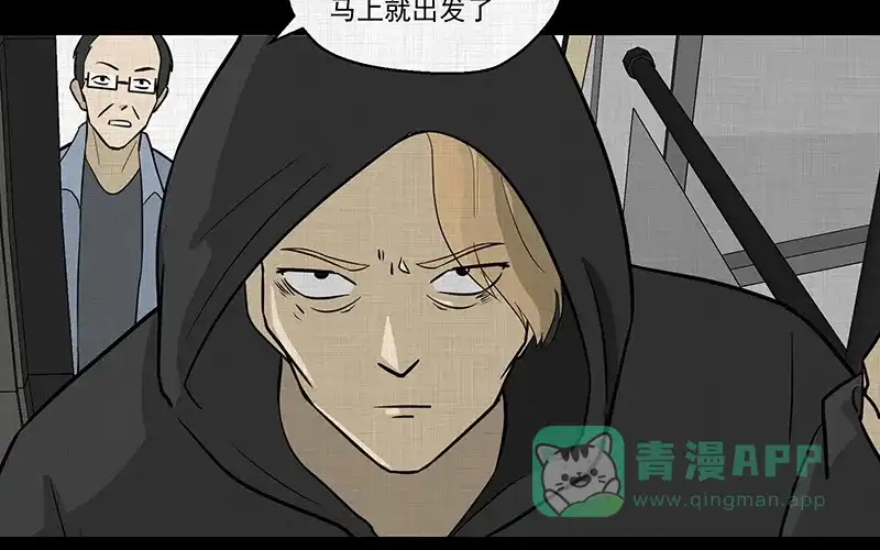 《宿运街18号》第75话 灵魂种子（五） 第53页