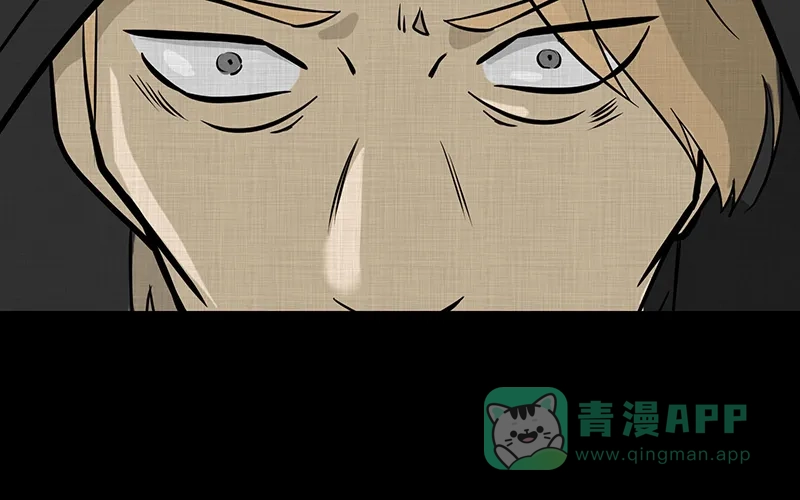 《宿运街18号》第75话 灵魂种子（五） 第55页