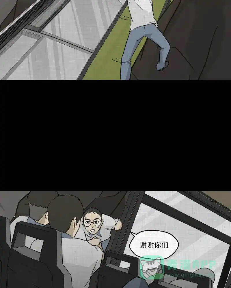 《宿运街18号》第76话 灵魂种子（六） 第26页