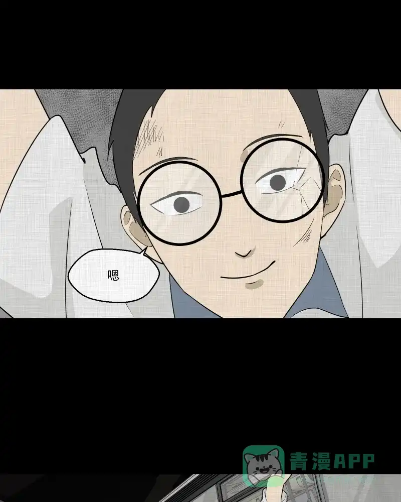 《宿运街18号》第76话 灵魂种子（六） 第34页