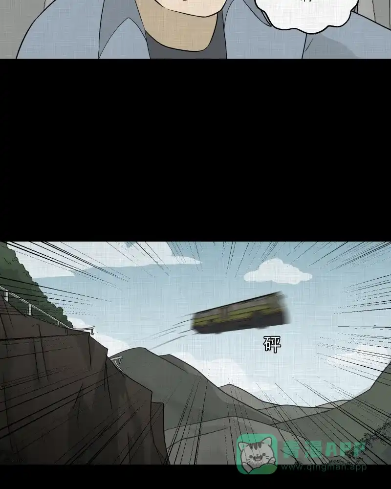 《宿运街18号》第76话 灵魂种子（六） 第15页
