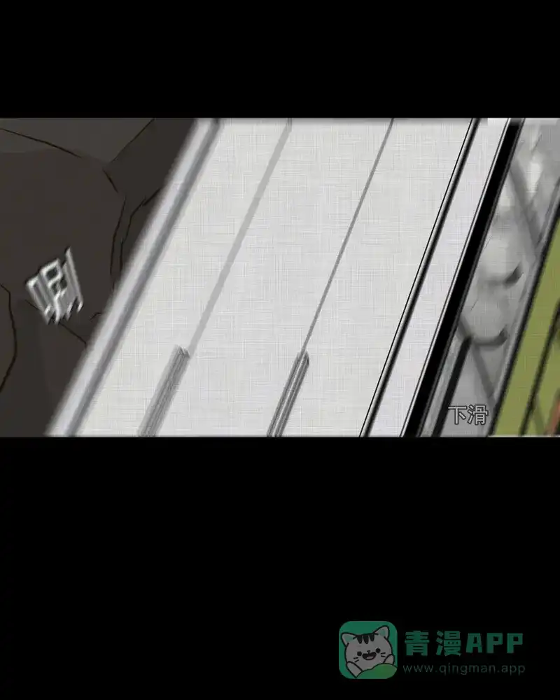 《宿运街18号》第76话 灵魂种子（六） 第48页