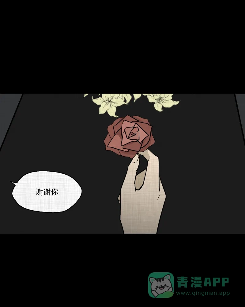 《宿运街18号》第77话 灵魂种子（七） 第58页