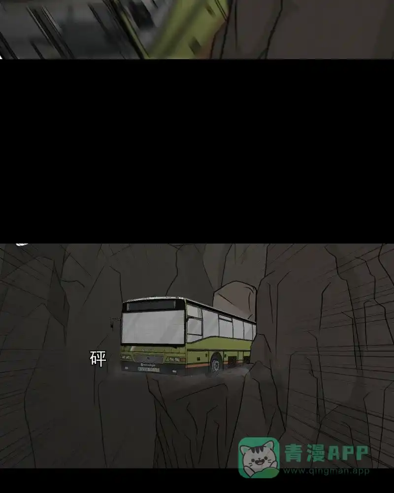 《宿运街18号》第77话 灵魂种子（七） 第50页