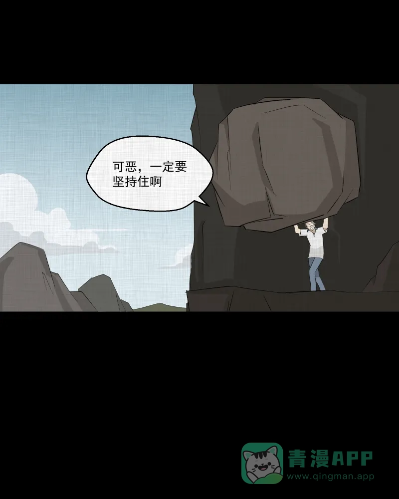 《宿运街18号》第77话 灵魂种子（七） 第41页