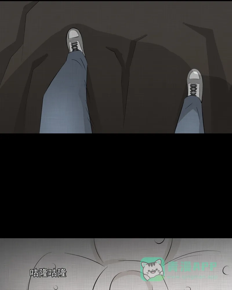 《宿运街18号》第77话 灵魂种子（七） 第42页