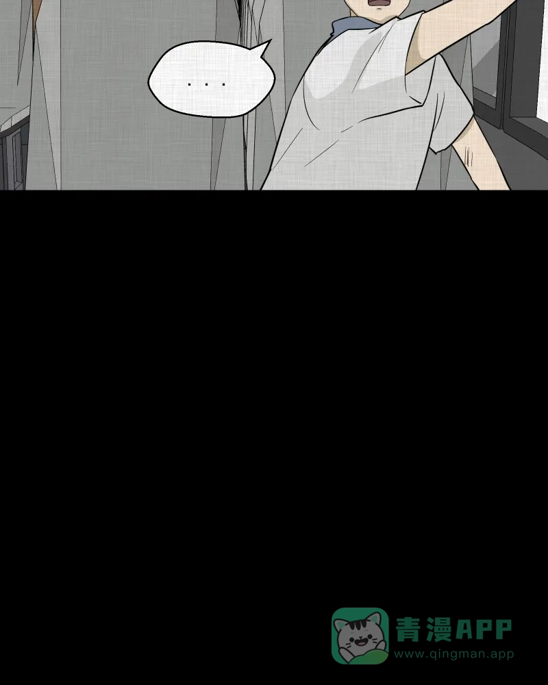 《宿运街18号》第77话 灵魂种子（七） 第25页