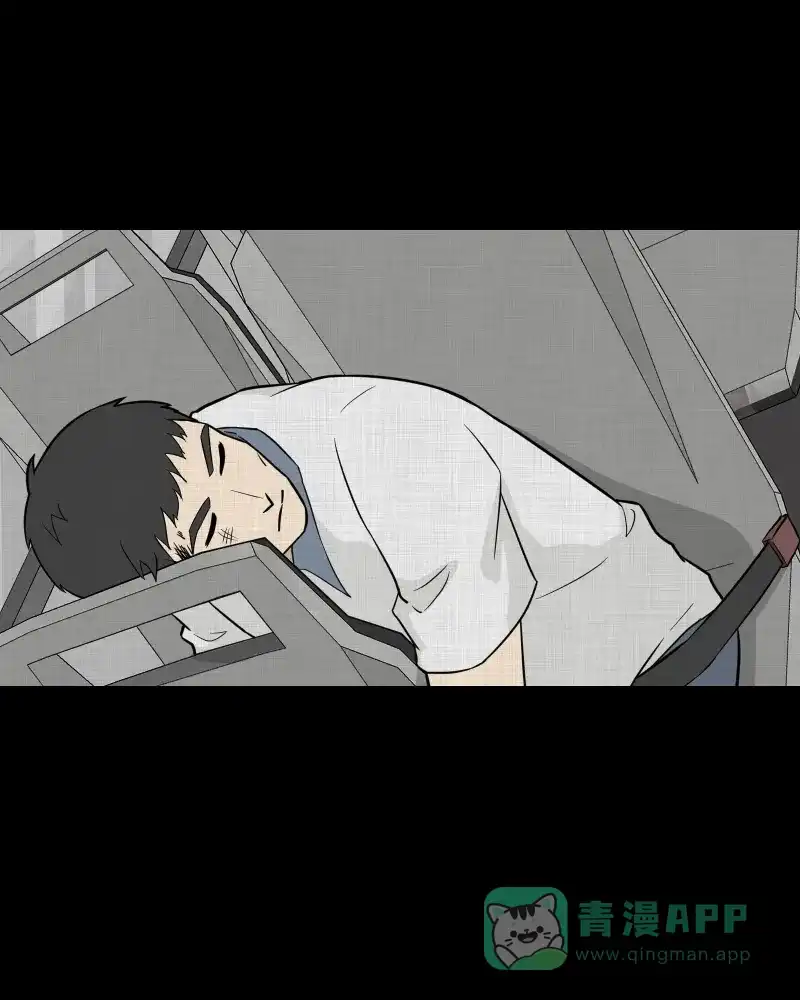 《宿运街18号》第77话 灵魂种子（七） 第9页