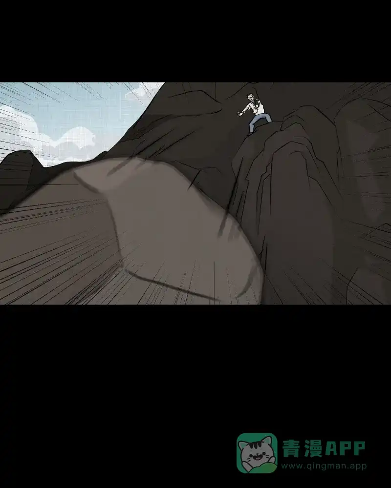 《宿运街18号》第77话 灵魂种子（七） 第47页