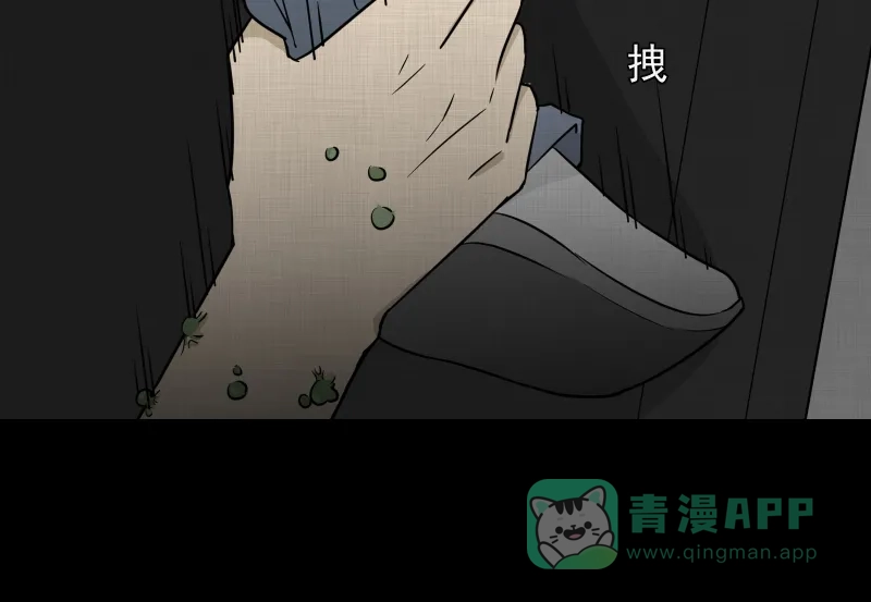 《宿运街18号》第77话 灵魂种子（七） 第22页