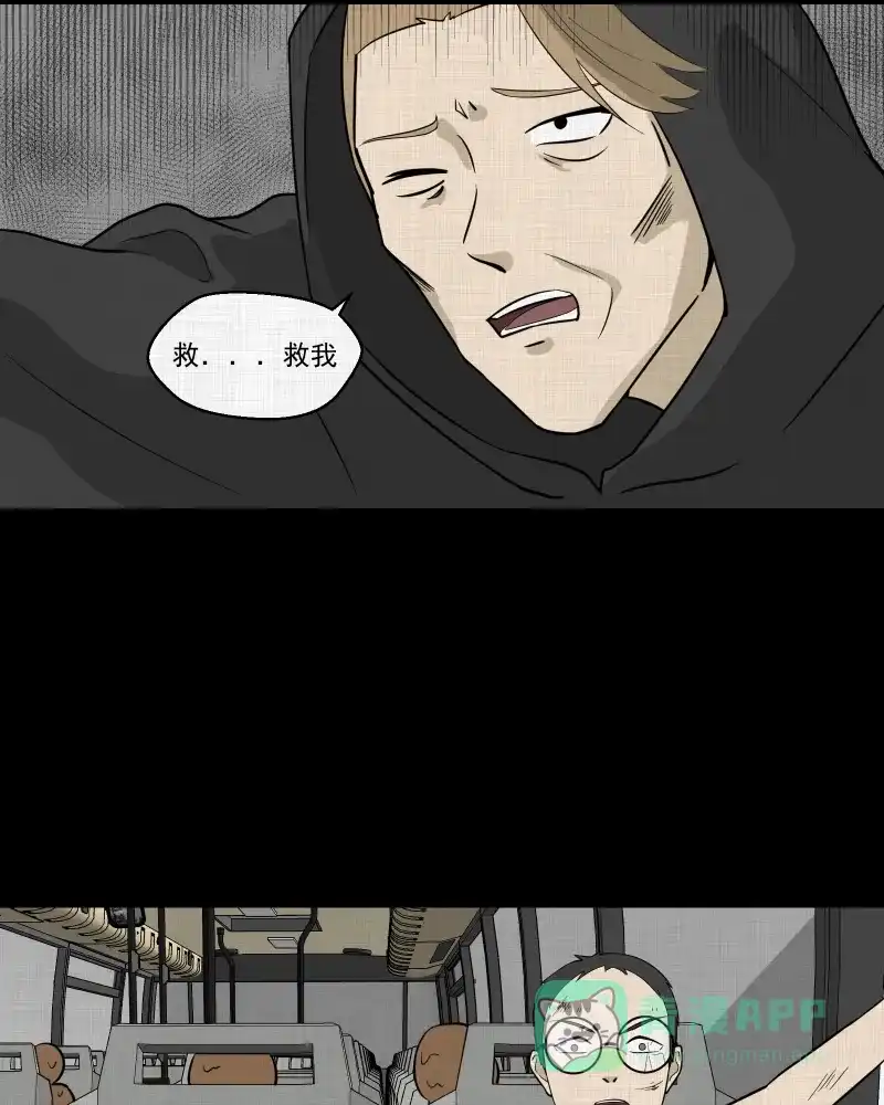 《宿运街18号》第77话 灵魂种子（七） 第24页