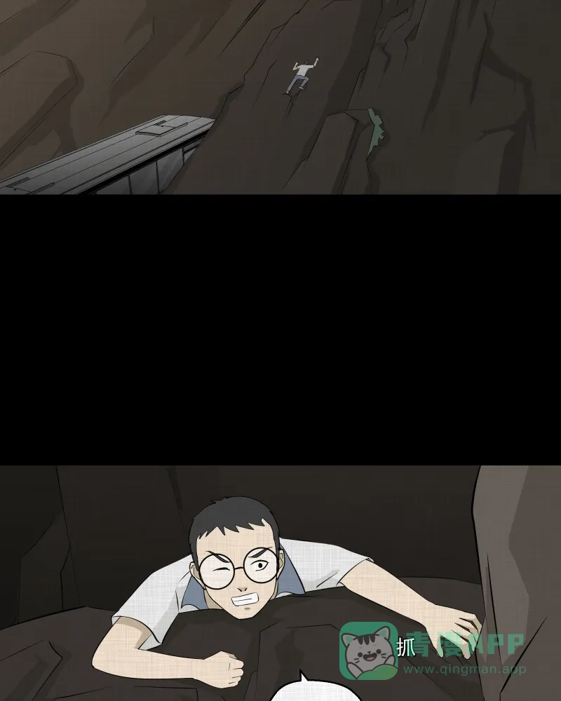 《宿运街18号》第77话 灵魂种子（七） 第37页