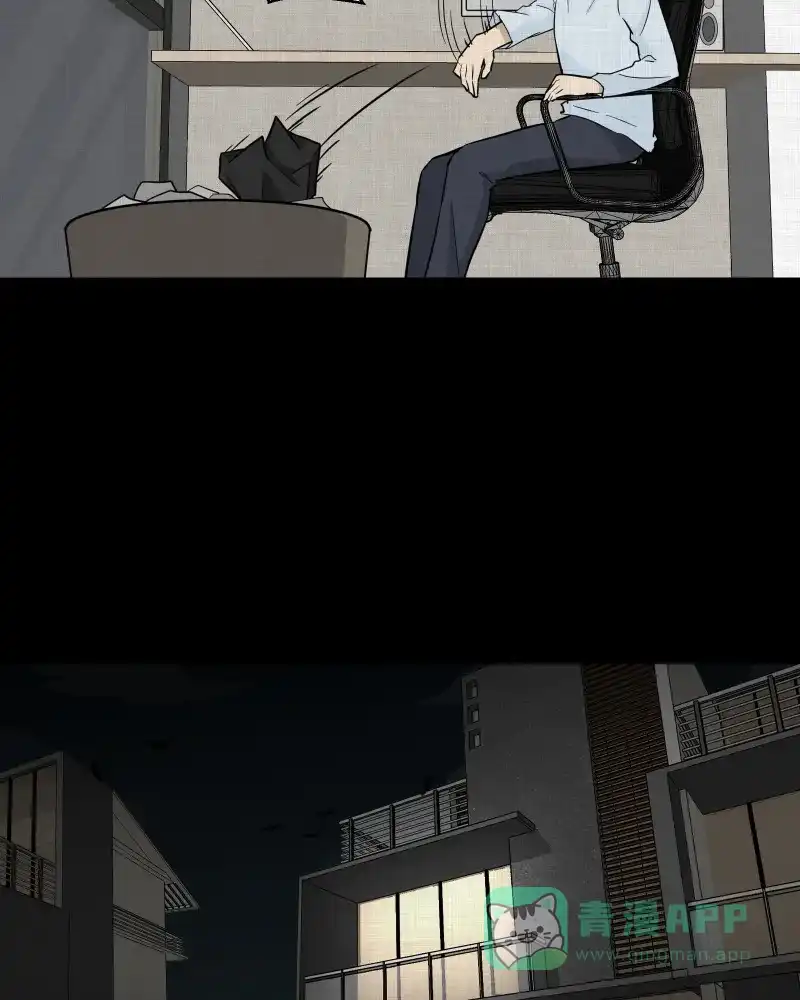 《宿运街18号》第78话 体验药水（一） 第23页