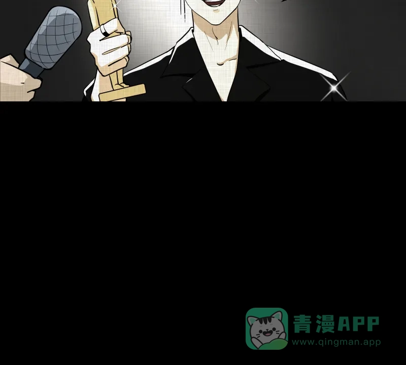 《宿运街18号》第78话 体验药水（一） 第7页