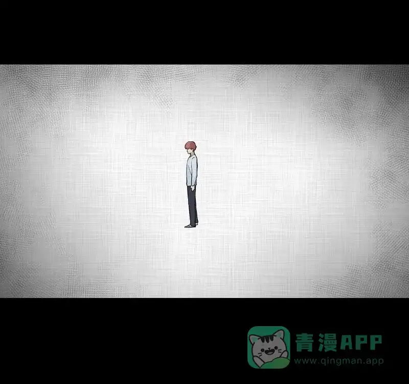 《宿运街18号》第78话 体验药水（一） 第26页