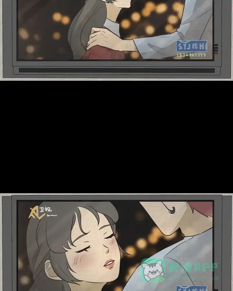《宿运街18号》第78话 体验药水（一） 第41页
