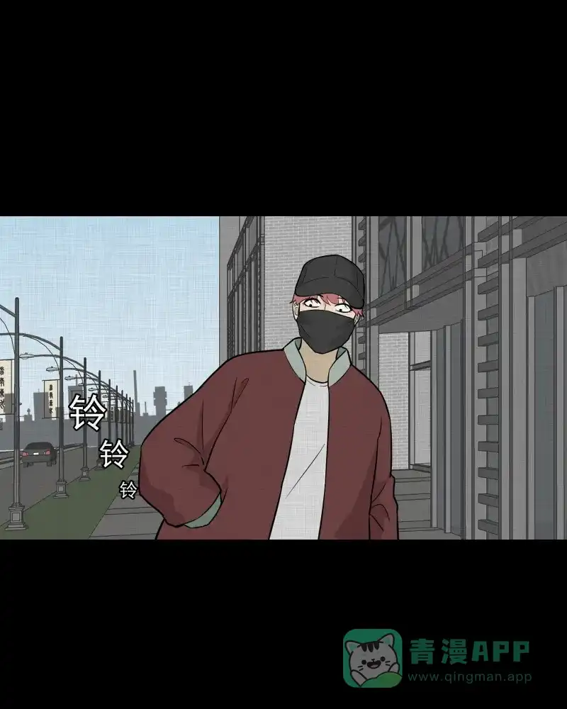 《宿运街18号》第78话 体验药水（一） 第37页