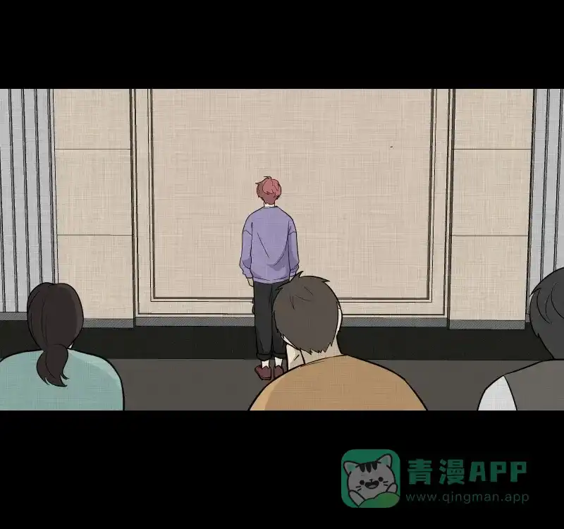 《宿运街18号》第79话 体验药水（二） 第46页
