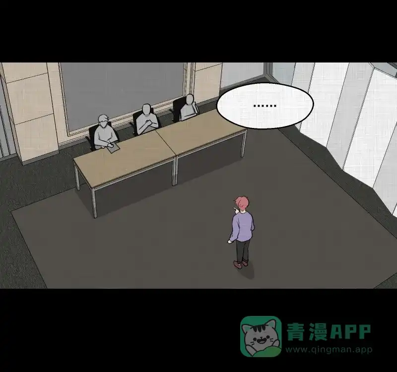 《宿运街18号》第79话 体验药水（二） 第34页