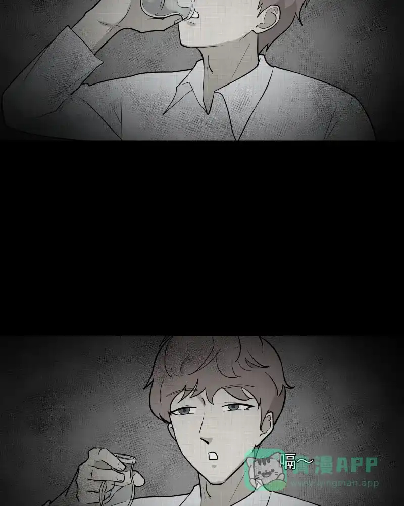 《宿运街18号》第79话 体验药水（二） 第19页