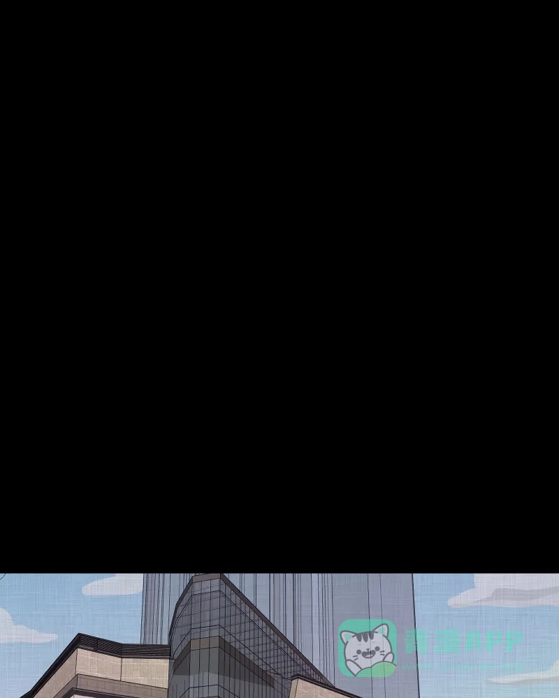 《宿运街18号》第79话 体验药水（二） 第24页