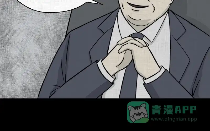 《宿运街18号》第8话 关机键（二） 第23页