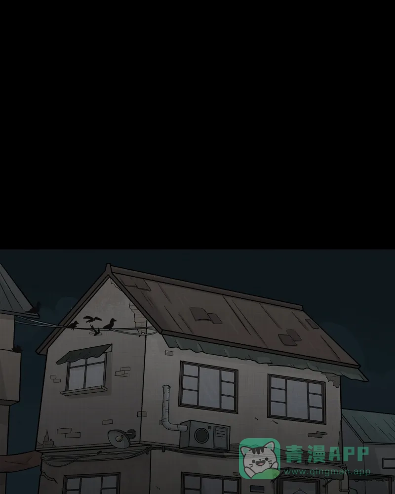 《宿运街18号》第80话 体验药水（三） 第42页