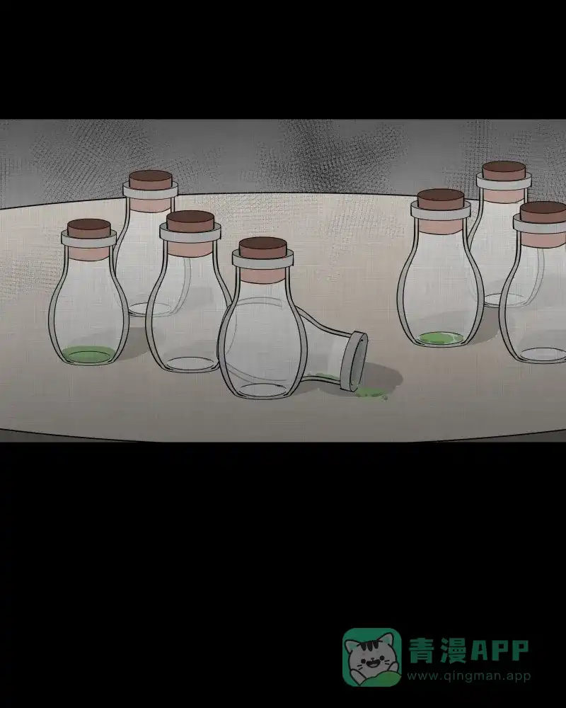 《宿运街18号》第81话 体验药水（四）  第9页