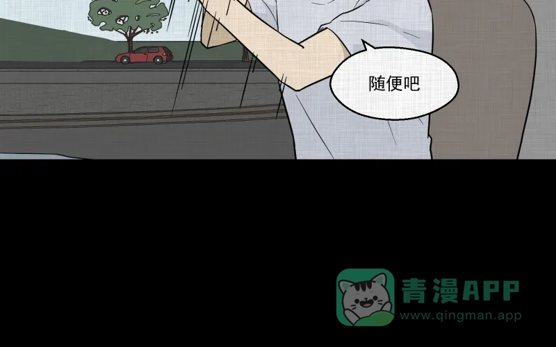 《宿运街18号》第82话 许愿打字机（一） 第40页