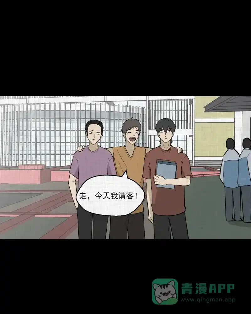 《宿运街18号》第83话 许愿打字机（二） 第40页
