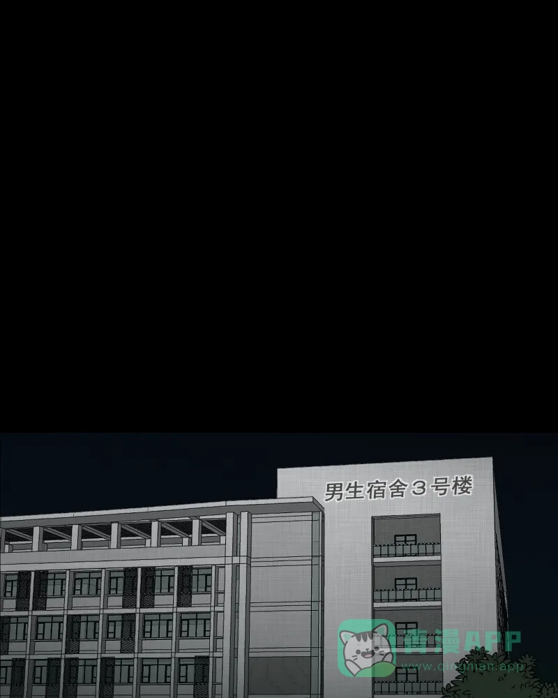 《宿运街18号》第83话 许愿打字机（二） 第13页