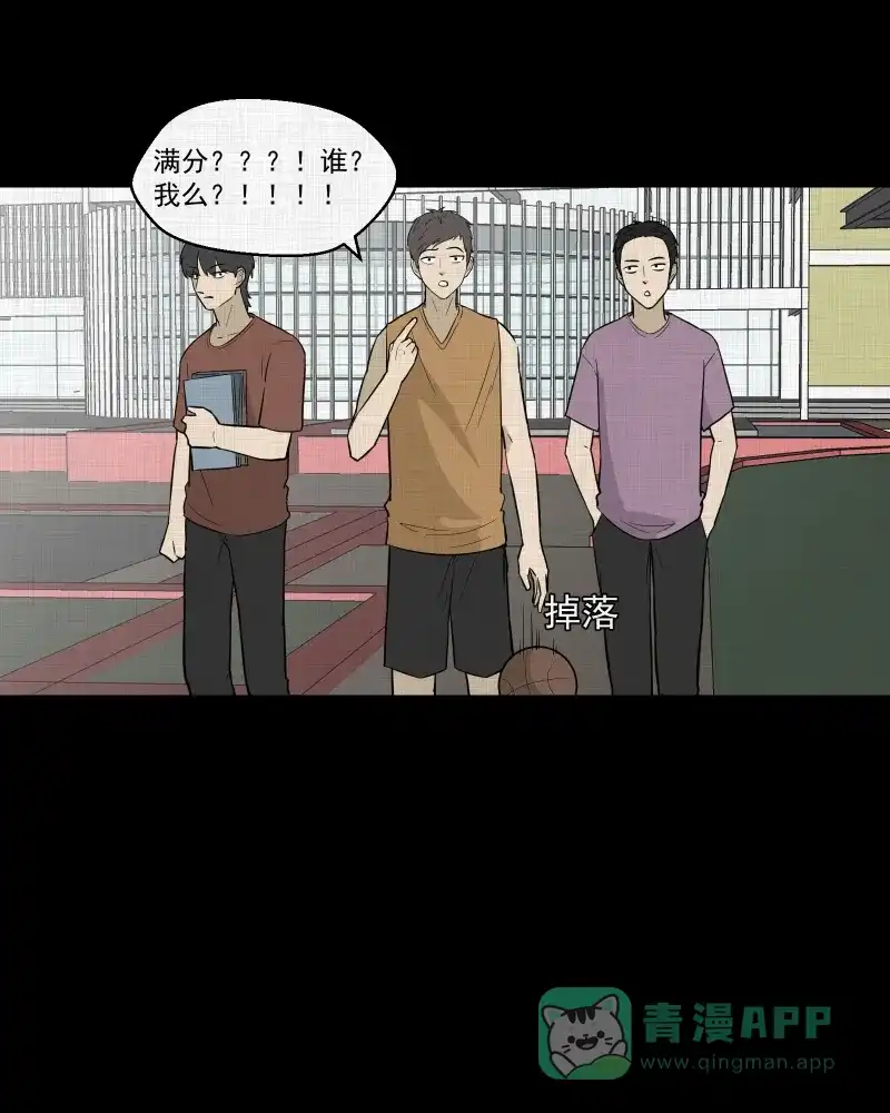 《宿运街18号》第83话 许愿打字机（二） 第36页