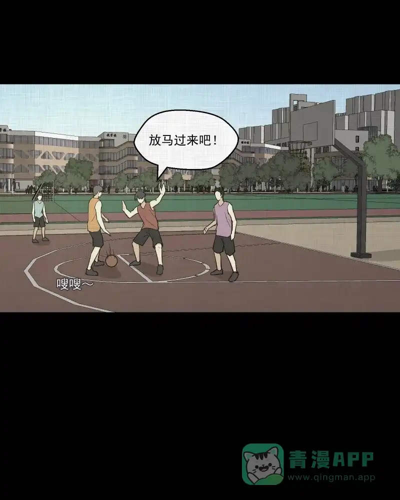 《宿运街18号》第84话 许愿打字机（三） 第11页