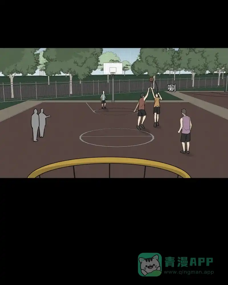 《宿运街18号》第84话 许愿打字机（三） 第17页
