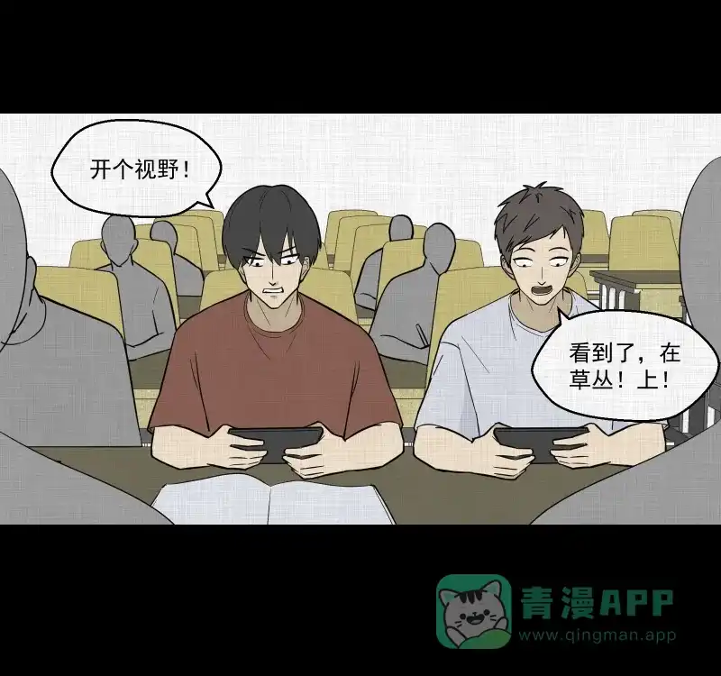 《宿运街18号》第85话 许愿打字机（四） 第21页
