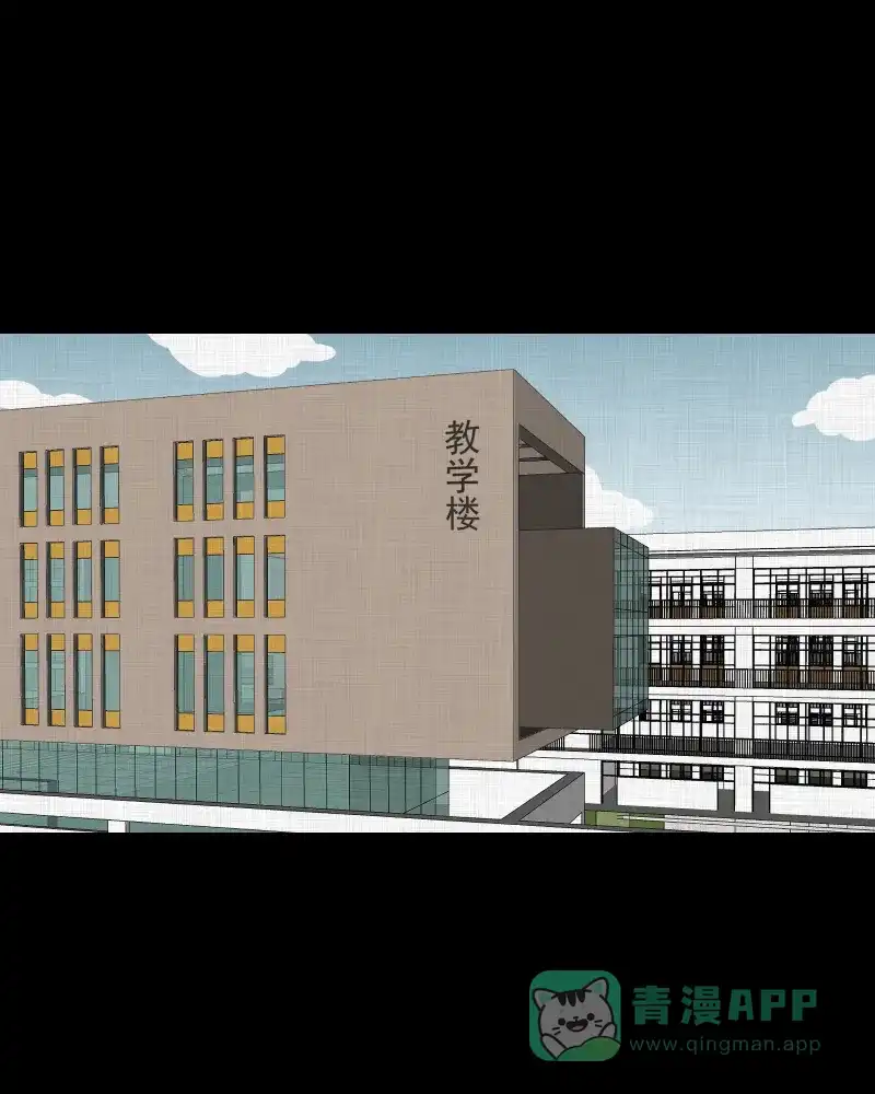 《宿运街18号》第85话 许愿打字机（四） 第20页