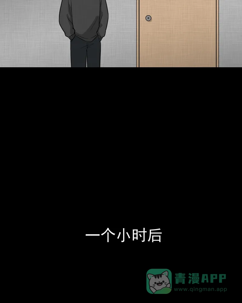《宿运街18号》第85话 许愿打字机（四） 第11页