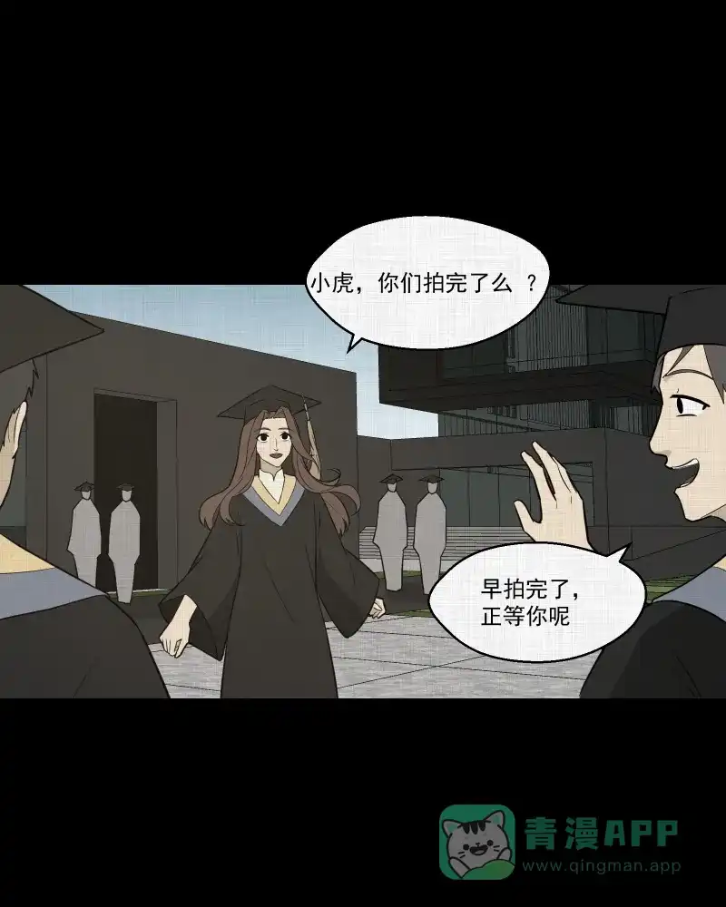 《宿运街18号》第86话 许愿打字机（五） 第12页