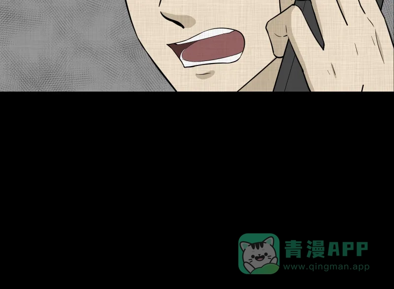 《宿运街18号》第86话 许愿打字机（五） 第47页