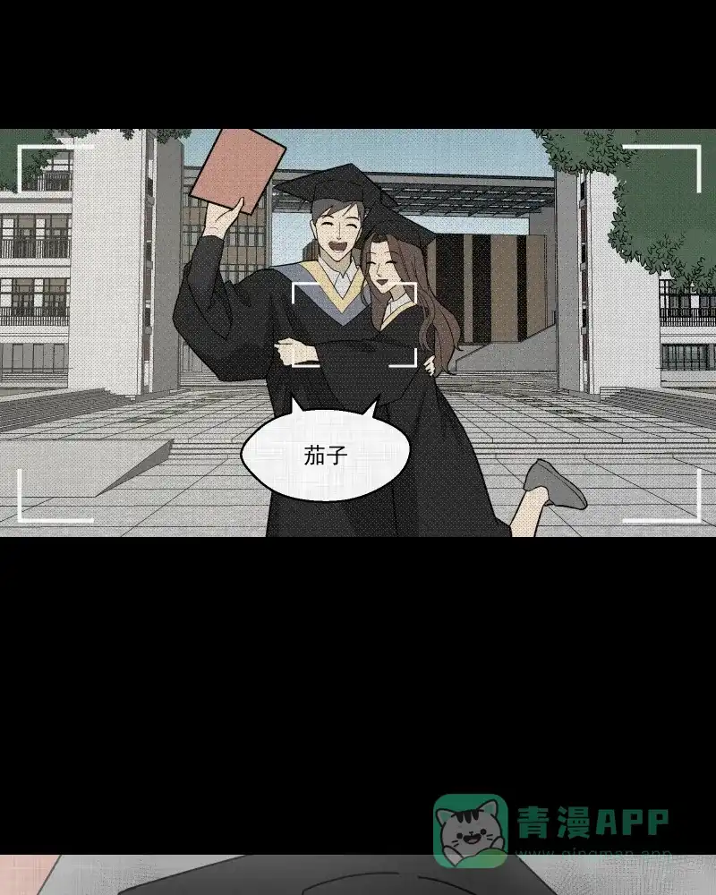 《宿运街18号》第86话 许愿打字机（五） 第13页