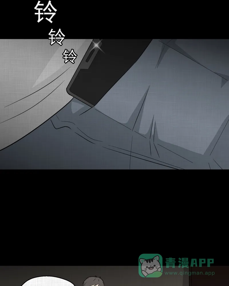 《宿运街18号》第86话 许愿打字机（五） 第45页